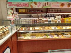 -墨茉点心局(雨花亭凯德店)