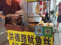 门面-玫瑰甜品(文明路店)