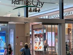 -深圳来福士广场