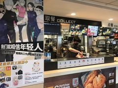 -麦当劳(军博店)