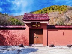 -四明山国家森林公园