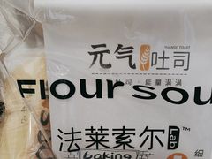 -法莱索尔(奥莱店)