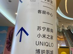 -深圳龙华星河COCO City(民治店)
