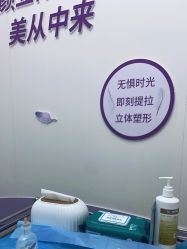 -杭州米兰柏羽医疗美容医院