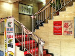 -云海阁酒楼(清和大道店)