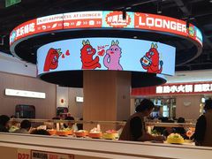 -龍歌自助小火锅(市北台东利群店)