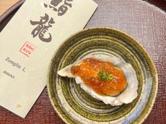 -鮨龍