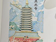 -八大处公园