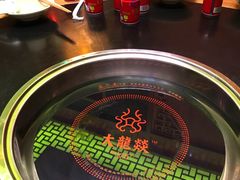 -大龙辣火锅·龙虾·烧烤(湖滨新天地店)