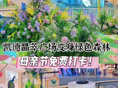 -LuOne凯德晶萃广场(徐家汇路店)