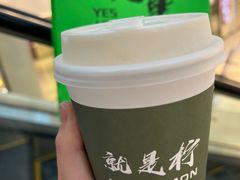 -Yes Lemon就是柠·手打柠檬茶(苏州中心一店)