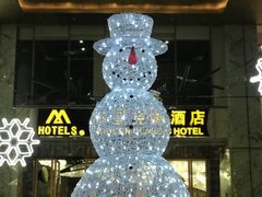 -深圳温德姆至尊酒店