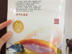 -良昌老味·海南老字号