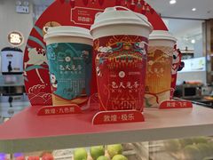 -茶百道(大卫城店)