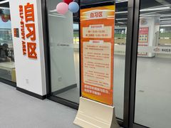-海淀区图书馆·北馆