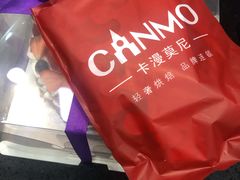 -卡漫莫尼蛋糕(徐汇店)