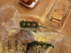 -泸溪河桃酥(秦淮夫子庙一店)
