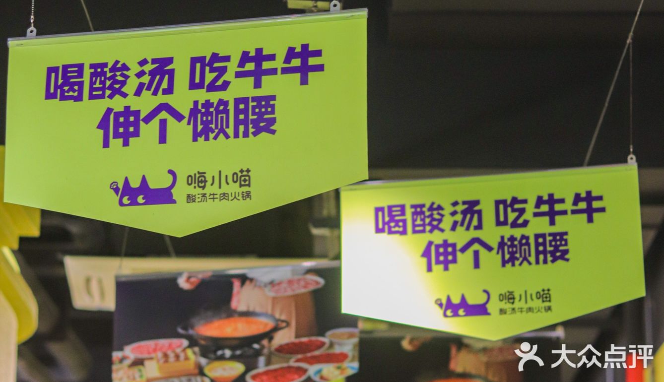 深圳探店‼️夏日最佳美味 酸香扑鼻好吃爆了！