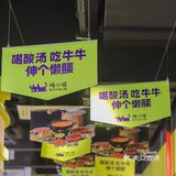 深圳探店‼️夏日最佳美味 酸香扑鼻好吃爆了！