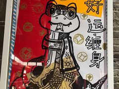 -月湖美术馆
