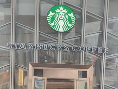 -星巴克臻选(宁波天一广场店)