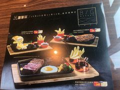 菜单-豪享来中西餐厅(隆昌店)