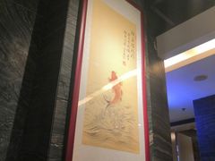 -阿五黄河大鲤鱼(纬三路店)