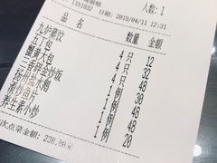 -九炉分座(个园店)