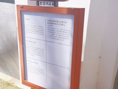-白鹿洞书院