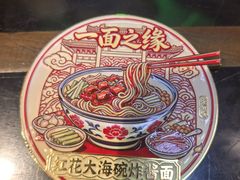 -大海碗·炸酱面·烤鸭·京菜(天坛店)