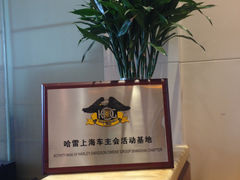 -绿城千岛湖喜来登度假酒店