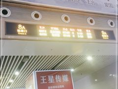 -沈阳站