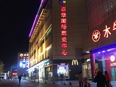 -小宝栗子(嘉华国际商业中心店)