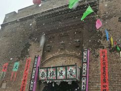 -暖泉古镇