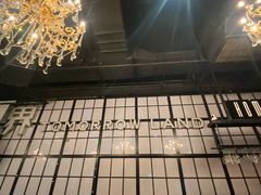 -明日世界密室轰趴·剧本桌游·箭馆团建(国贸店)