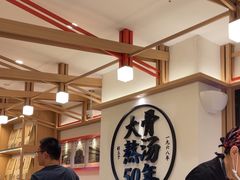 -味千拉面(广州白云机场T1西二店)