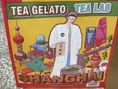 -LELECHA乐乐茶(上海五角场万达广场店)