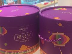 -GANSO元祖食品(大市口店)