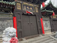 -纯阳宫(大同古城)