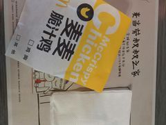 -麦当劳(鄂尔多斯机场店)