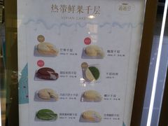 -薇薇安千层蛋糕(望海店)