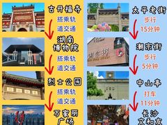 -长沙火车站(地铁站)