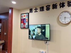 -韦恩先生Barbershop英式男士理发馆