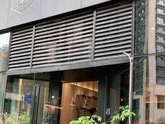 门面-Home Cafe(水榭春天店)