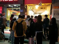 门面-咏春葱油饼(德政中路店)