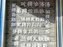 -重庆十八梯传统风貌区