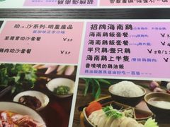 菜单-绿柠食堂(北外滩店)