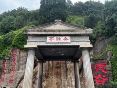 -华清宫景区