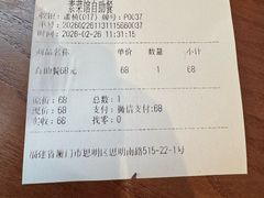 -南普陀素菜馆