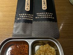 -YUOZUO渝作·川渝冒肚(崂山店)